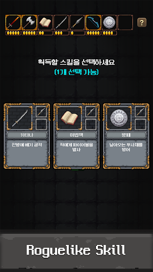 Dungeon Dungeon : Survival Screenshot 3
