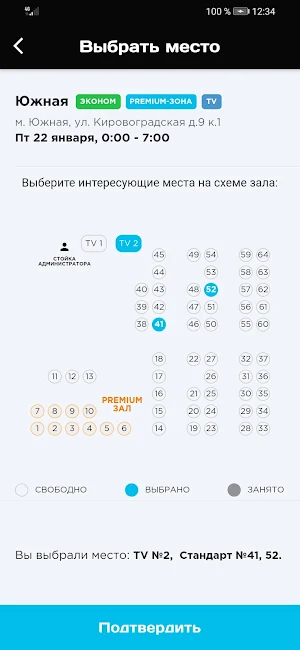 F5 Центр Киберспорта Screenshot 3
