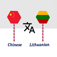 Chinese Lithuanian Translator