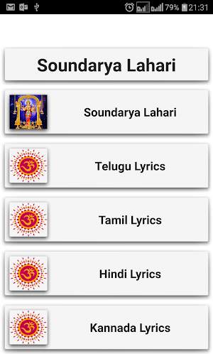 Soundarya Lahari Screenshot 0