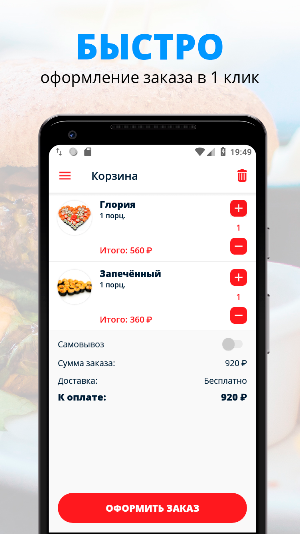 ASIA | Череповец Screenshot 2