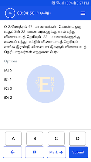 TNUSRB SI (Tamil) Screenshot 2