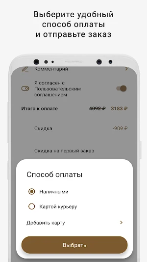 Пиратская Бухта Screenshot 3