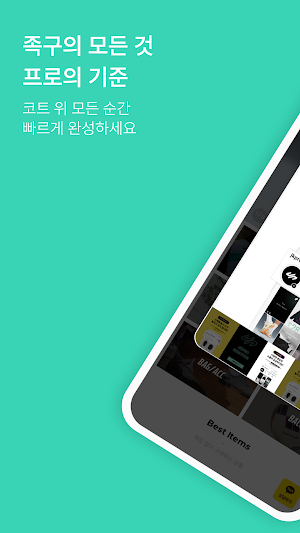 JK Pro Co., Ltd. Screenshot 1