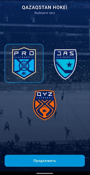 Ligasy Mobile Screenshot 0