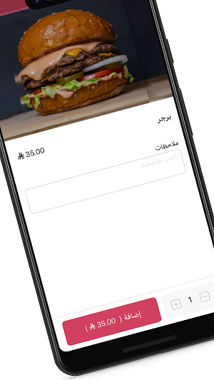 سهول | souhoul Screenshot 3