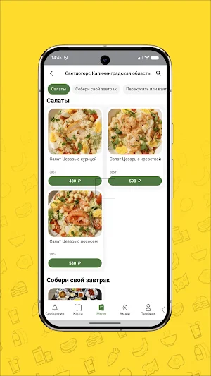 Папоротник Screenshot 1