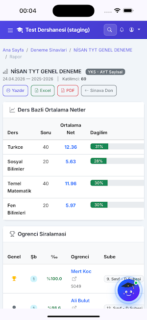 OBS - Öğrenci Bilgi Sistemi Screenshot 1