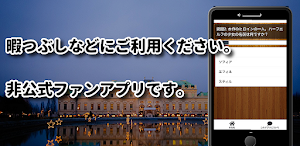 クイズ for 黒の召喚士 アニメ検定ゲームアプリ Screenshot 3