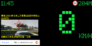 測速照相聽歌 - 區間測速超速警示 Screenshot 2