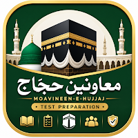 Moavineen Hajj Test Prep
