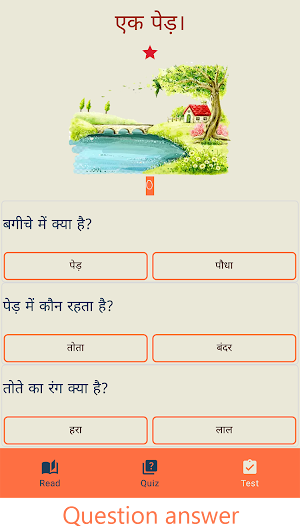 Let's Read Hindi Screenshot 2