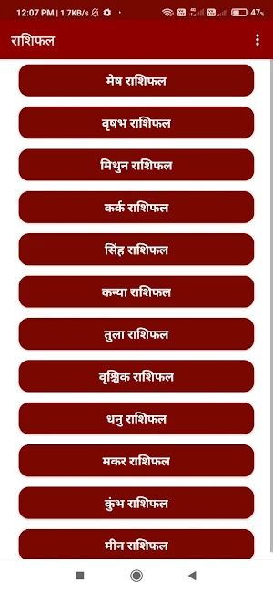 Hindi Panchang Calendar 2024 Screenshot 2