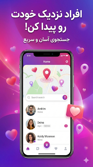 هم صحبت - دوستیابی آنلاین Screenshot 2
