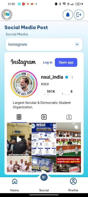 With NSUI Screenshot 3