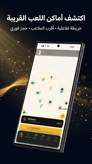 inPlay Screenshot 0