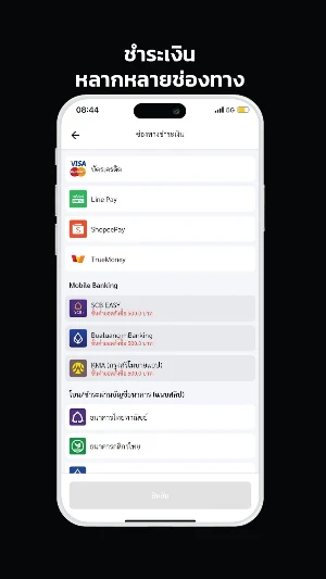 LOOK FURNITURE Screenshot 3