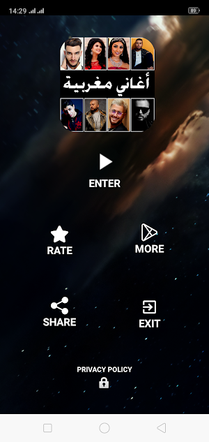 Aghani Marghibia 2021 أغاني مغربية 100 بدون نت Screenshot 0