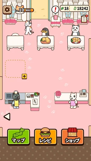 旅わんこ～日本グルメ旅＆レストラン経営のんびり放置ゲーム～ Screenshot 0