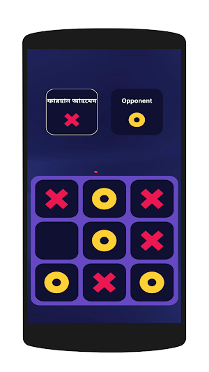 Zero and Cross Screenshot 1