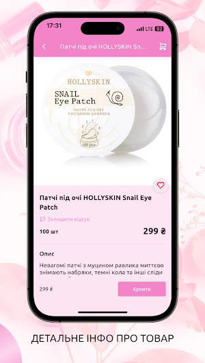 Nikitan_shop Screenshot 3