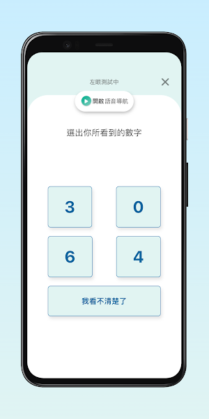 Healfie Screenshot 3