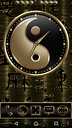 Yin and Yang Clock Widget Screenshot 1