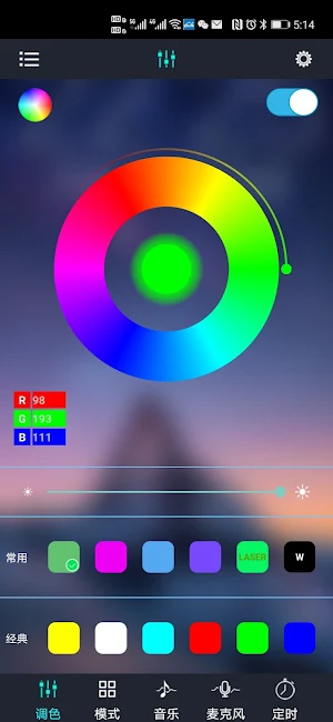 ArcticLights Screenshot 0