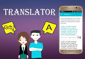 Malayalam To English Translator Screenshot 3