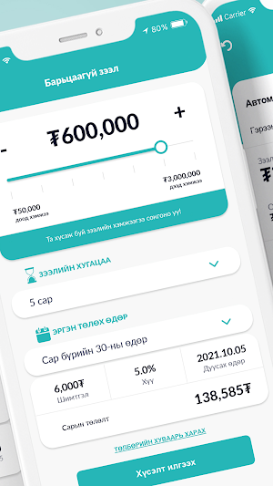 Nano Capital Screenshot 2