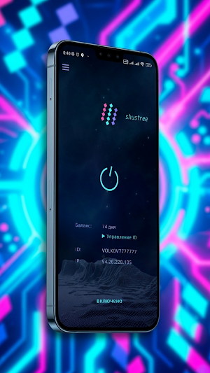 Shustree Screenshot 2