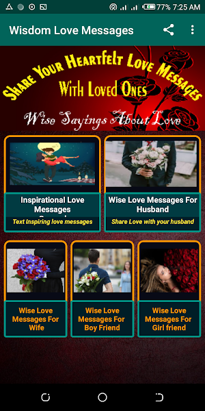 Wise Love Quotes - love words Screenshot 1