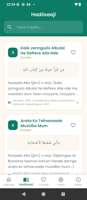 Hadisaaji Pulaar Screenshot 1