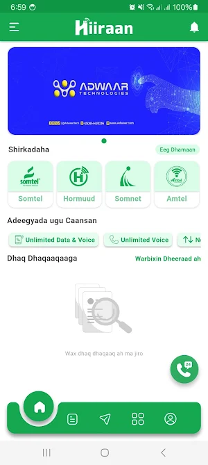 Hiiraan Data Screenshot 1
