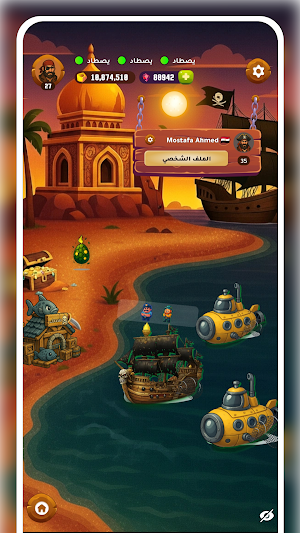 عصر الهامور - حرب سفن و صيد Screenshot 3
