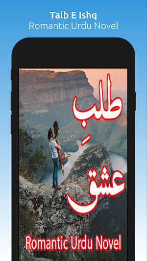 Talb E Ishq - Romantic Novel Screenshot 0