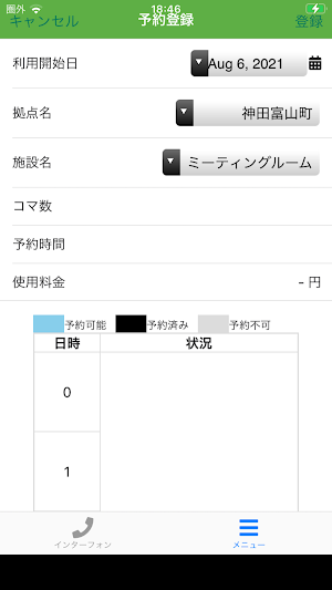 BIZ SMART Screenshot 1