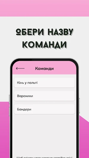Капелюх Screenshot 3