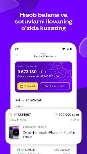 Uzum Sellers Screenshot 3