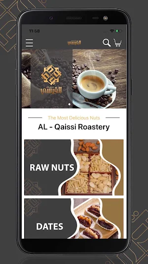 Al Qaissi Roastery Screenshot 0