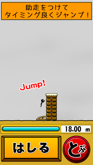 the vault box - Lv99 Screenshot 1