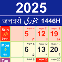 Urdu Calendar 2025