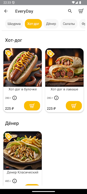 Every Day-С нами жизнь вкусней Screenshot 1
