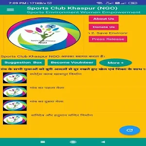 Sports Club Khaspur Screenshot 1