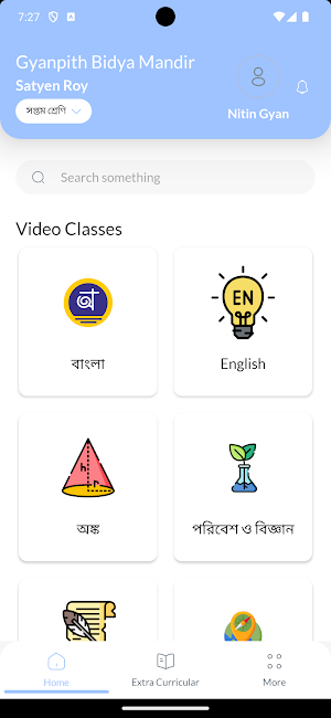 Gyanpith Bidya Mandir Screenshot 0