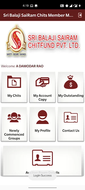 Sri Balaji SaiRam Chits Member Module Screenshot 0