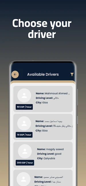 Wasl – Hire car driver Screenshot 2