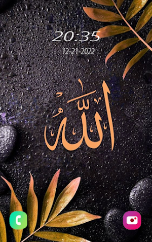 Allah Wallpapers Screenshot 0
