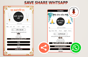 Shradhanjali  - RIP Card Maker Screenshot 3