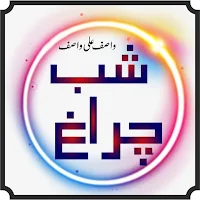 Missly Shabe Charag